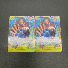 【中古品】 ワンピースカード バーソロミュー・くま 王下七武海/革命軍 OP12-119 SEC 2枚セット トレーディングカード トレカ 【071-251130-AS-11-min】