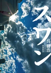 2026年最新】北風一三の人気アイテム - メルカリ