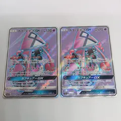 2026年最新】カプテテフgx srの人気アイテム - メルカリ