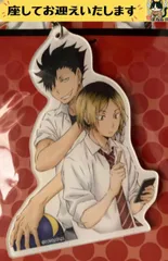 e#️⃣ハイキュー#️⃣　孤爪　&　黒尾　制服　アクリルストラップ