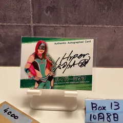 2026年最新】bbm 女子プロレス サイン 2024の人気アイテム - メルカリ