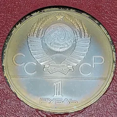 ロシア 1818年 1ルーブル銀貨 ロシア 1818年 1ルーブル銀貨 ロシア帝国 1818年 1ルーブル銀貨 2025年