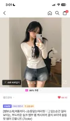 アンドモア(Andmore) ヴァンブー素材 ラムカシミア ゴージ Vネック スリムフィット サマー 長袖ニット