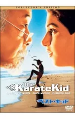 2025年最新】ベストキッドdvdの人気アイテム - メルカリ