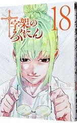 CD／三代目桂春團治／ビクター落語 上方篇 三代目 桂春團治 1 鋳掛屋