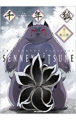 DVD／【三方背ケース付】孤独のグルメ Season2 DVD-BOX - メルカリ