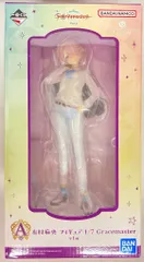 BANDAI SPIRITS 一番くじ 学園アイドルマスター Part3 A賞 有村麻央 フィギュア 1/7 Gracemaster