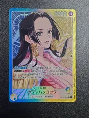 ボア・ハンコック L リーダーパラレル OP14-041