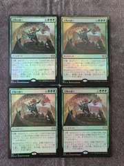 2026年最新】召喚の調べ プロモの人気アイテム - メルカリ