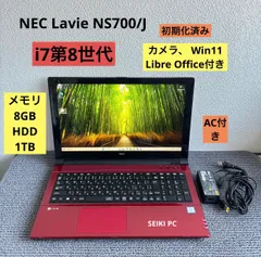 2025年最新】NEC PC-NS700の人気アイテム - メルカリ
