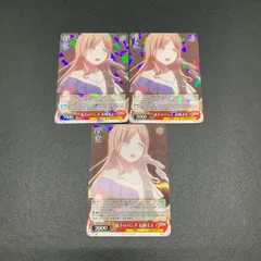 2026年最新】ヴァイス 迷子のバンド 長崎そよの人気アイテム - メルカリ