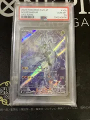 CGC10 pristine レシラム　ar 2026年最新】レシラム ar psa10の人気アイテム - メルカリ