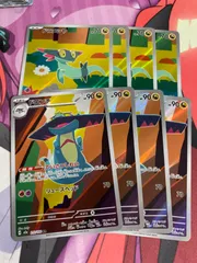 ポケモンカード　ドラメシヤ　ドロンチ　ar 各4枚セット