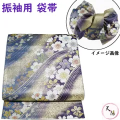 袋帯 振袖用 流水に桜模様 振袖向き きものやまと扱い 金・ラメ糸 金・紺桔梗・紅桔梗色系 六通柄 【送料無料 袋帯 中古 袋帯 リサイクル 袋帯 フォーマル 袋帯 リサイクル着物 帯 正絹 袋帯 振袖向き 振袖 成人式 着物 袋帯 中古 】