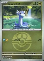 【中古】ポケモンカードゲーム 124/193：(キラ)ミニリュウ(ボールミラー)