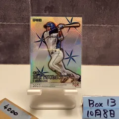 2023 Epoch 松本剛 04/20 北海道日本ハムファイターズ PREMIER EDITION GEM Parallel カード