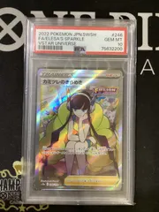 ●774 ポケモンカード　カミツレのきらめき　SR 246/172 PSA10