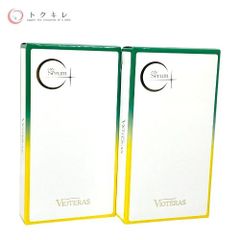 トクキレ】VIOTERAS ヴィオテラス C+ クリアセラム 20ml ×2箱セット