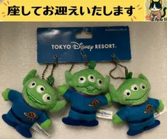 2025年最新】リトルグリーンメン ぬいぐるみの人気アイテム - メルカリ