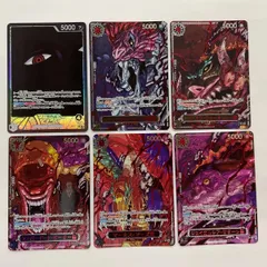 079[06]Y2879(カード) 受け継がれる意思　ゴッドパック　五老星 赤箔 パラレル 6枚セット やや傷や汚れあり 11/30出品