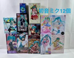 A2177・初音ミク 未開封品 12個 まとめ ※箱ダメージ品含む 1個口発送