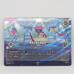 星隷魔嬢ビフロンス（RRR)【4枚セット】 - メルカリ