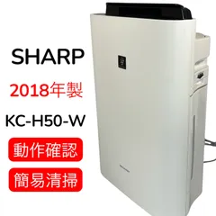 2026年最新】(中古品)シャープ プラズマクラスター搭載 加湿空気清浄機