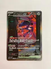 2026年最新】ゲノセクトex SARの人気アイテム - メルカリ