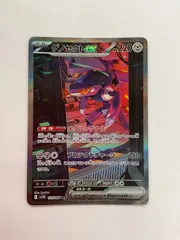 2025年最新】ゲノセクトex SARの人気アイテム - メルカリ