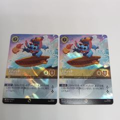 ロルカナ スティッチ-お気楽サーファー（エンチャンテッド） - メルカリ