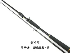 2025年最新】ダイワ ラテオ 89 MLBの人気アイテム - メルカリ