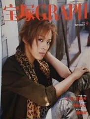 2025年最新】蘭寿とむの人気アイテム - メルカリ