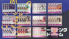 紫ドフラミンゴ　デッキパーツセット