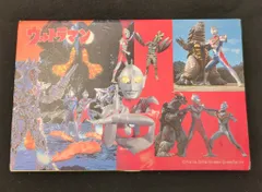 ハガキ 5枚セット ウルトラマン