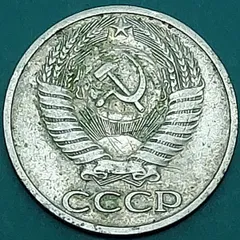 2026年最新】ソビエト コインの人気アイテム - メルカリ