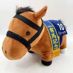 エフフォーリア サラブレッドコレクション BIG ぬいぐるみ タグ付 全長約45cm 競馬