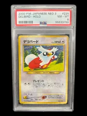 2025年最新】ポケモンカード旧裏キラの人気アイテム - メルカリ