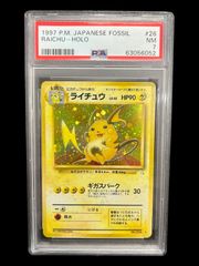 送料無料】ポケモンカード レシラムex BWR PSA10 PSA鑑定 sv11W 174