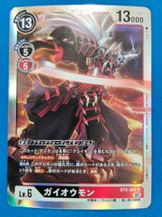 中古】デュエルマスターズ 超竜バジュラ SR 2007年 - メルカリ