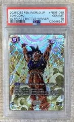 孫悟空(パラレル/金文字)【SR☆】{FB05-030}