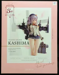 2025年最新】amakuni 鹿島の人気アイテム - メルカリ