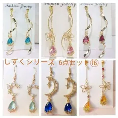 ☆ぽん太様専用☆