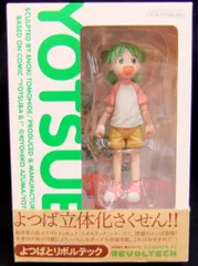 2025年最新】リボルテック よつばの人気アイテム - メルカリ