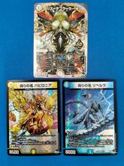 ユニオンアリーナ UA45BT/TLR-1-034 R☆ ネメシス(パラレル) - メルカリ