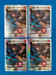 ユニオンアリーナ UA45BT/TLR-1-034 R☆ ネメシス(パラレル) - メルカリ