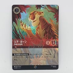 星隷魔嬢ビフロンス（RRR)【4枚セット】 - メルカリ