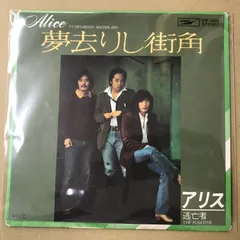 2025年最新】谷村透の人気アイテム - メルカリ