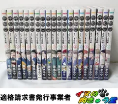 2026年最新】鹿楓堂よついろ日和 全巻セットの人気アイテム - メルカリ