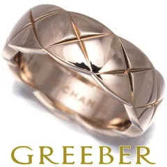 2025年最新】ココクラッシュ 51の人気アイテム - メルカリ