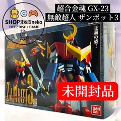 2025年最新】ザンボット3の人気アイテム - メルカリ